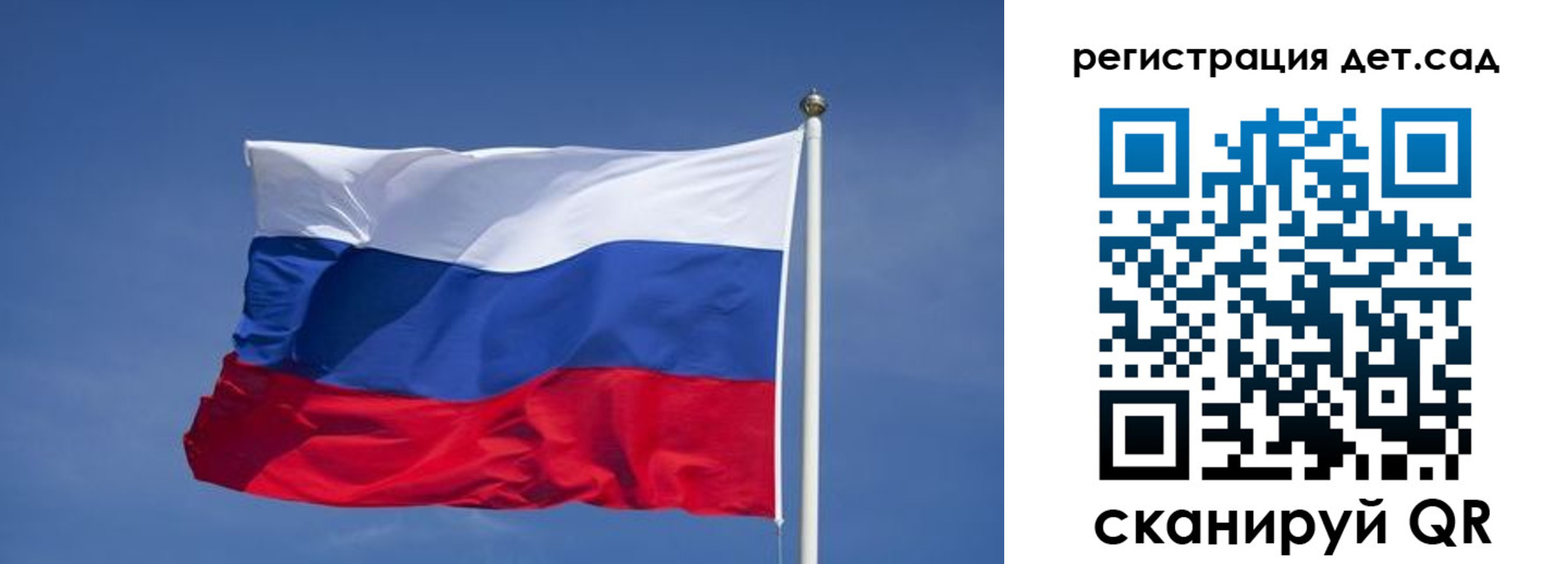 временная прописка в Миллерово