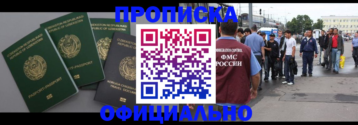 регистрация для дет. сада в Миллерово